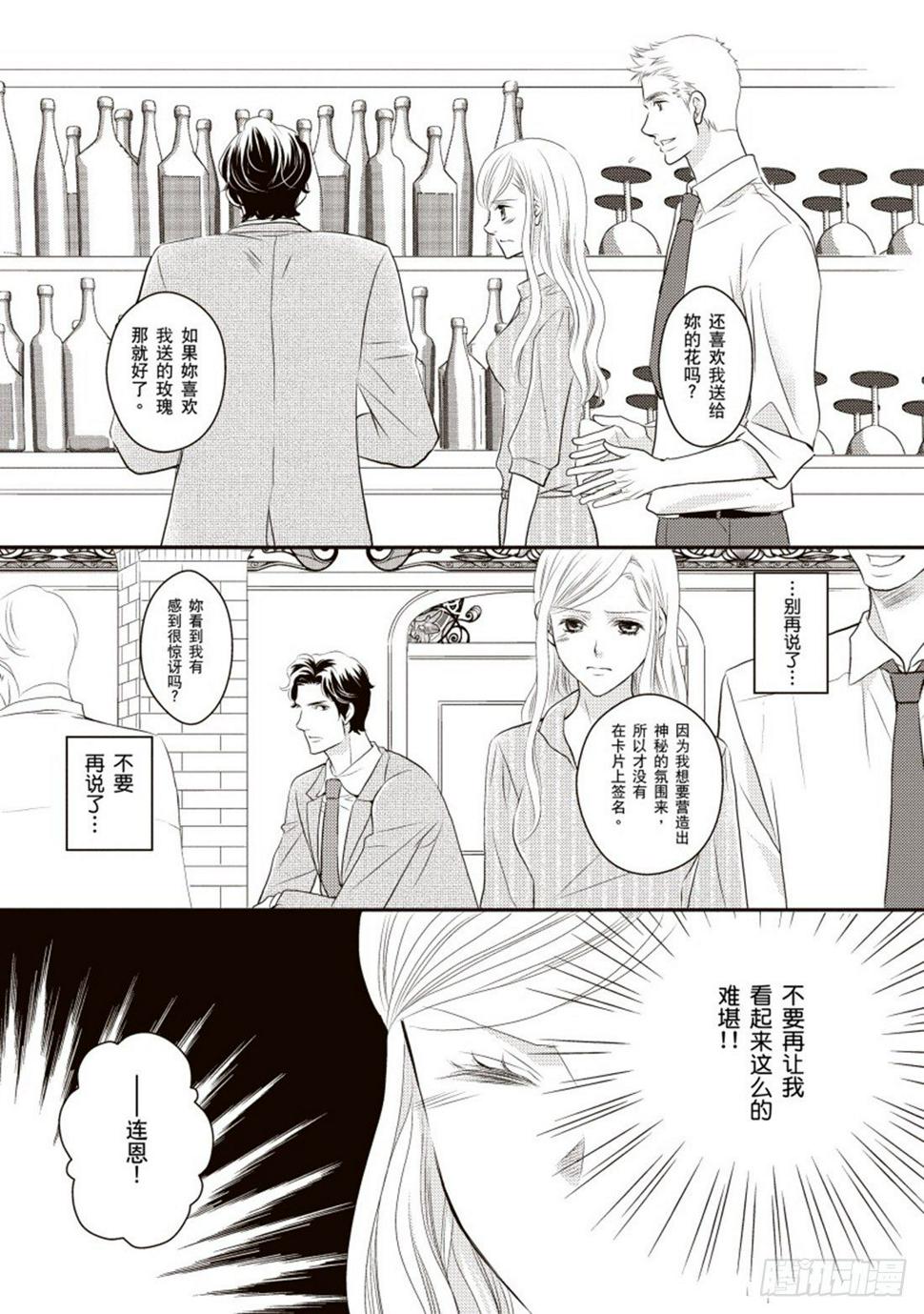 第三章8