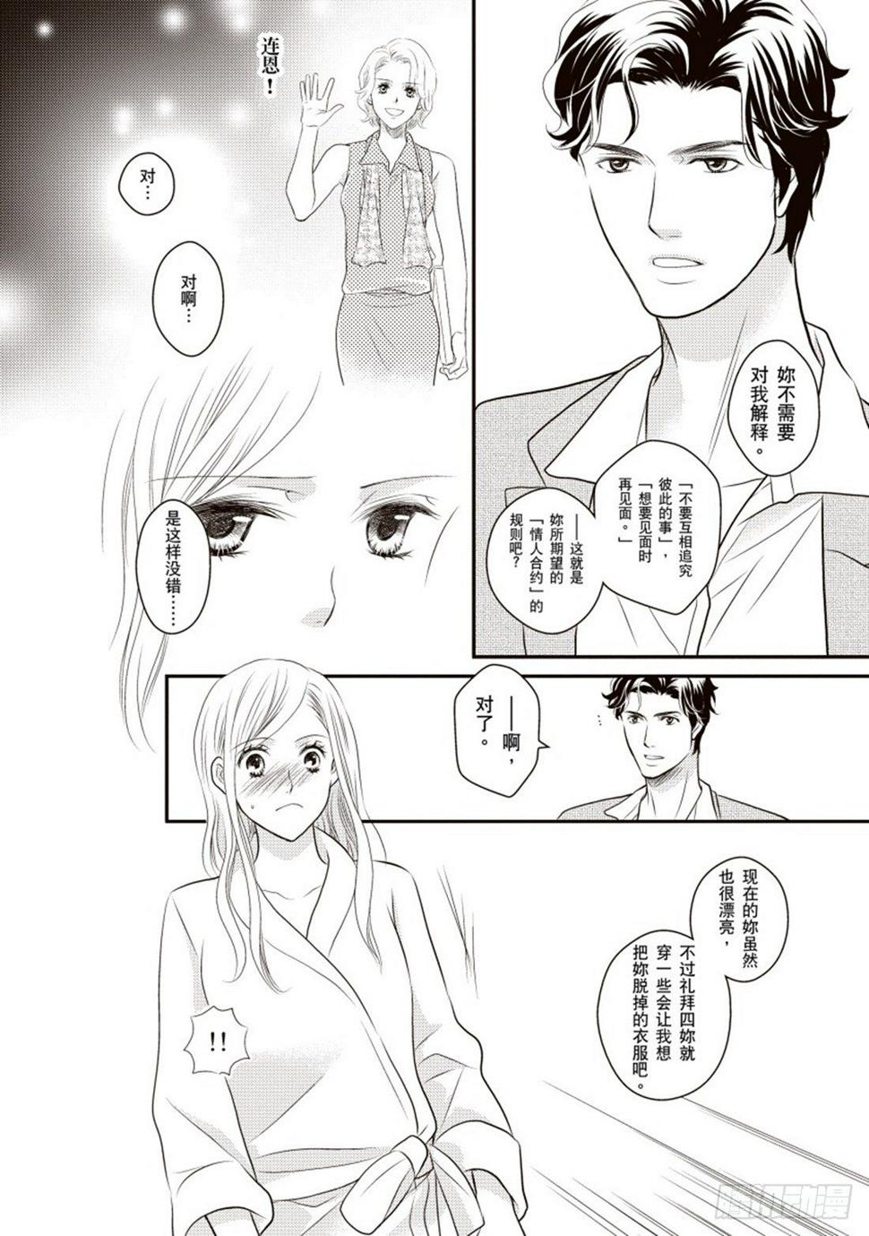 第四章3
