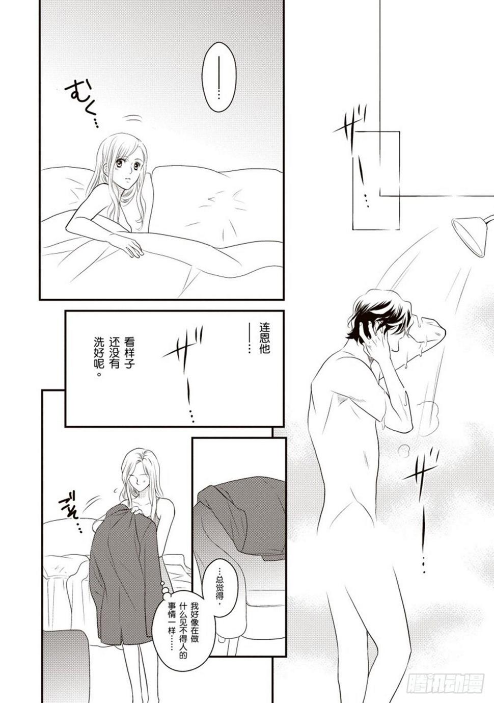 第四章8