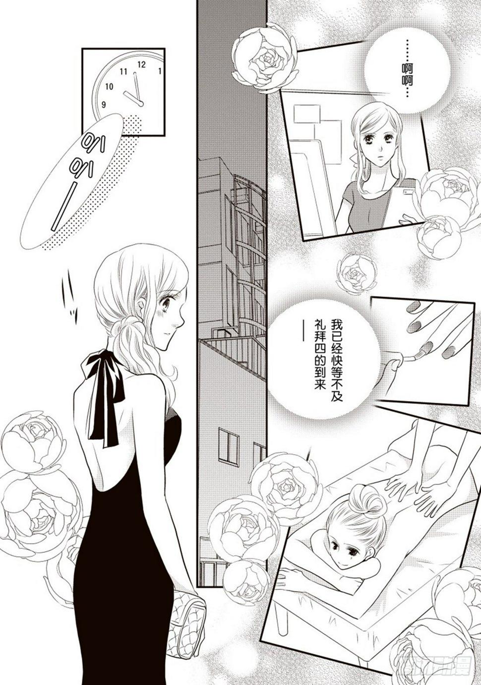 第四章5