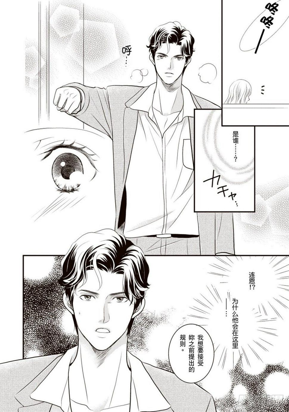 第三章11