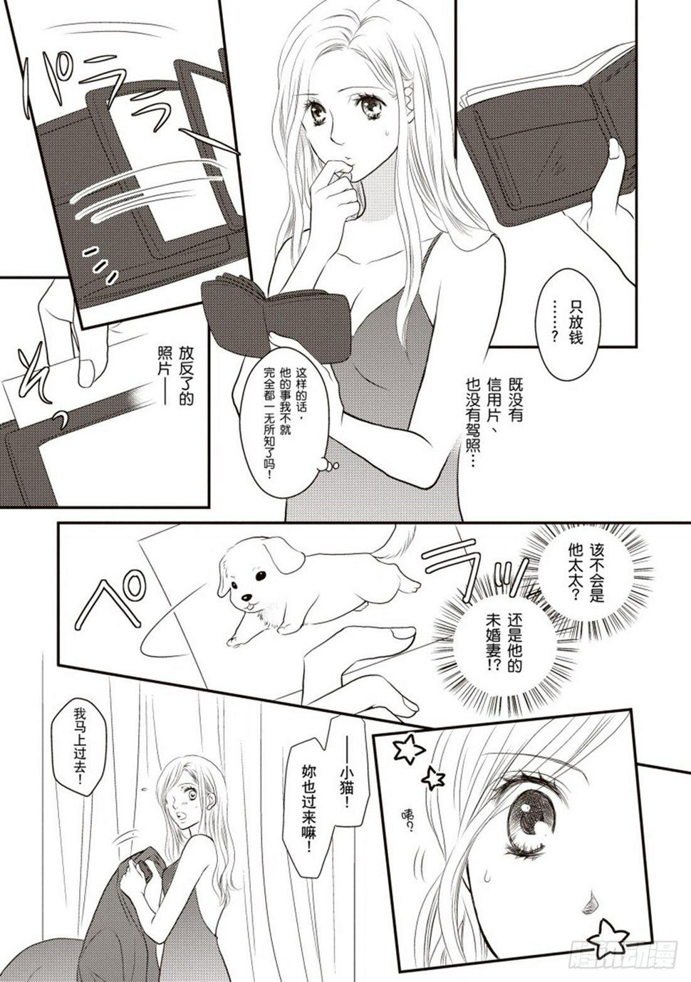 第四章9