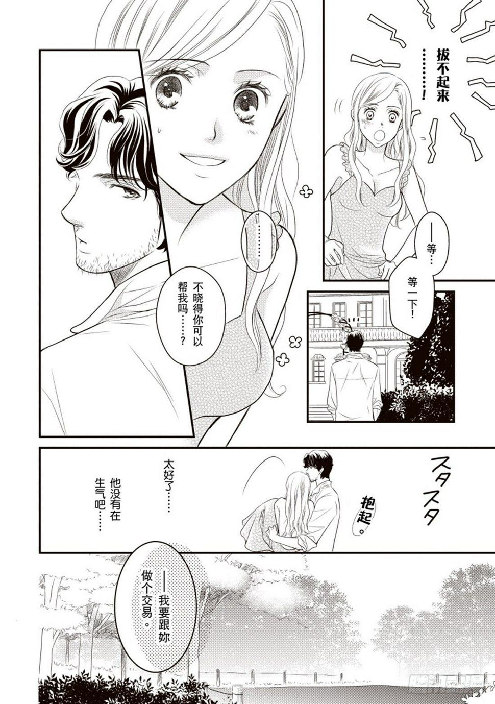 第一章9