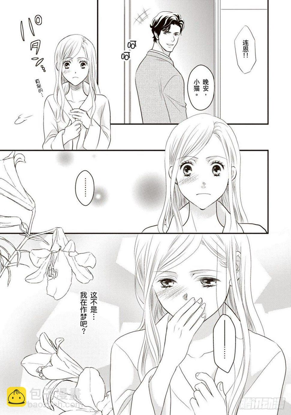 第四章4