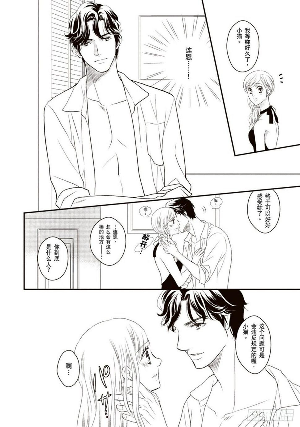 第四章7