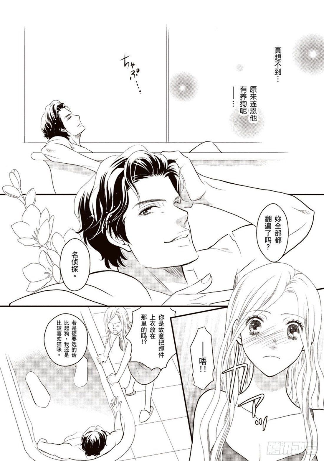 第四章10