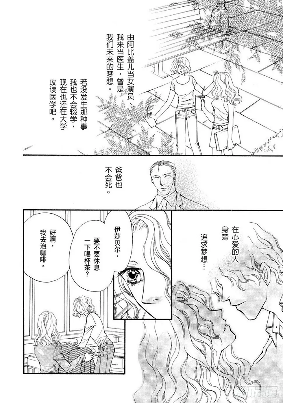 第二章5