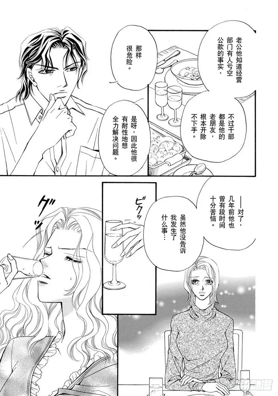 第五章5