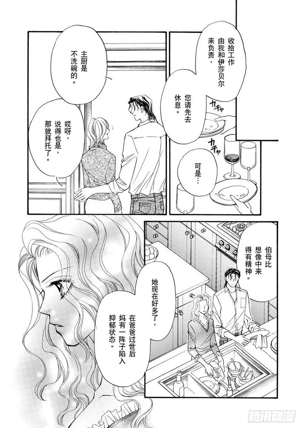 第五章9
