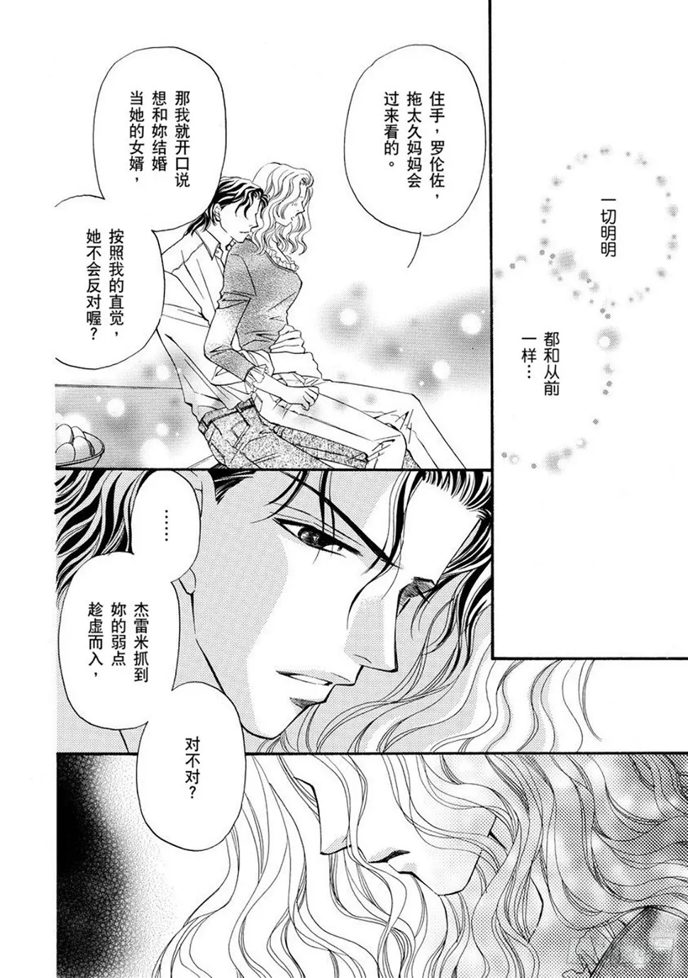 第五章12