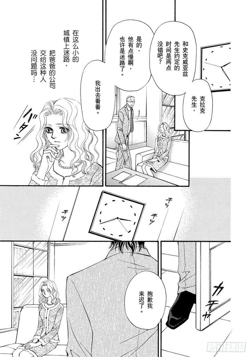 第二章8