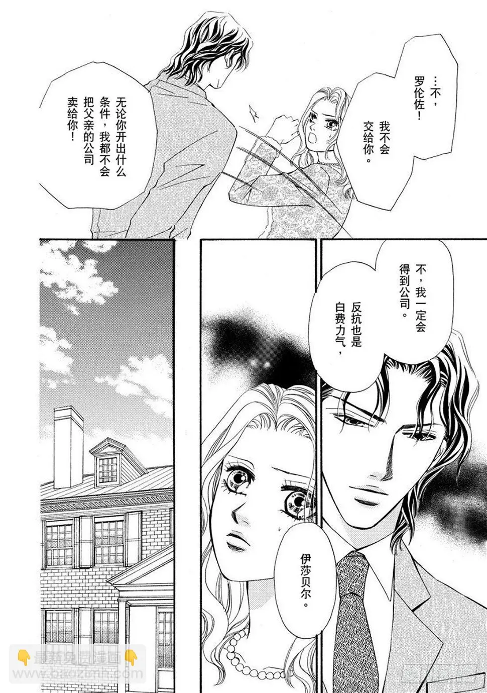 第三章11