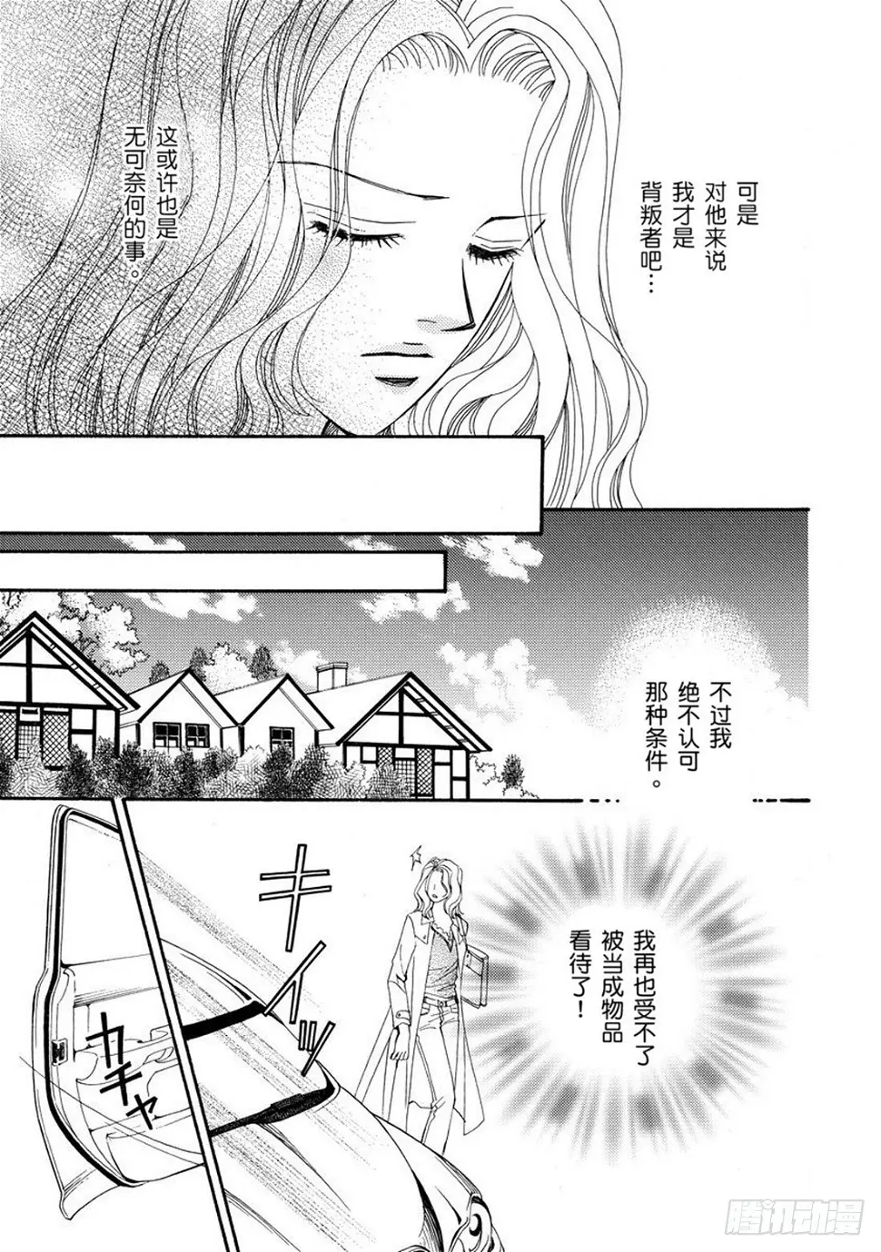 第四章2
