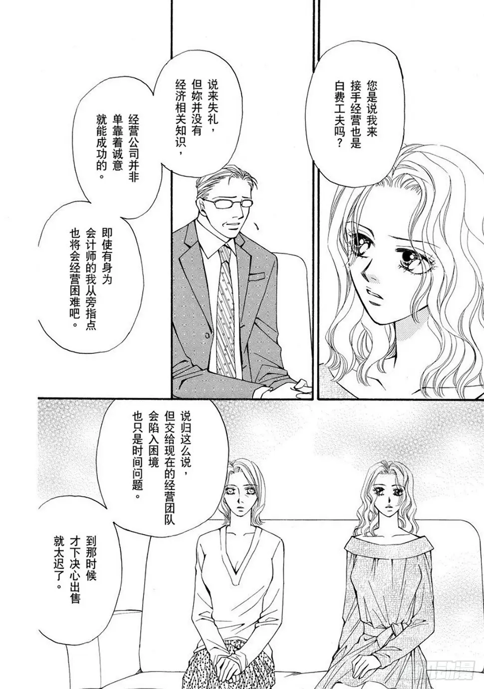 第二章1