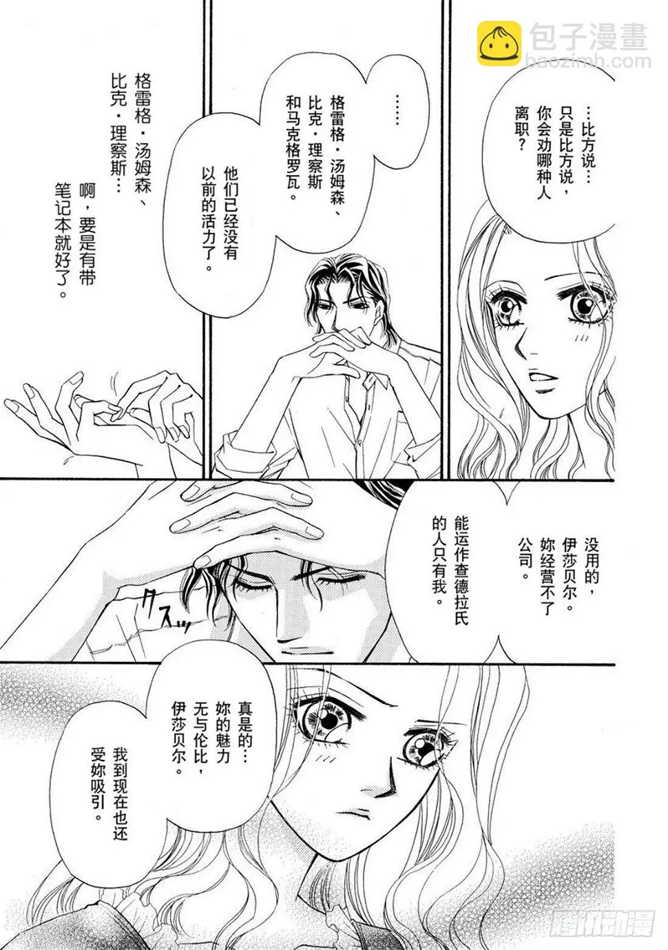 第四章6