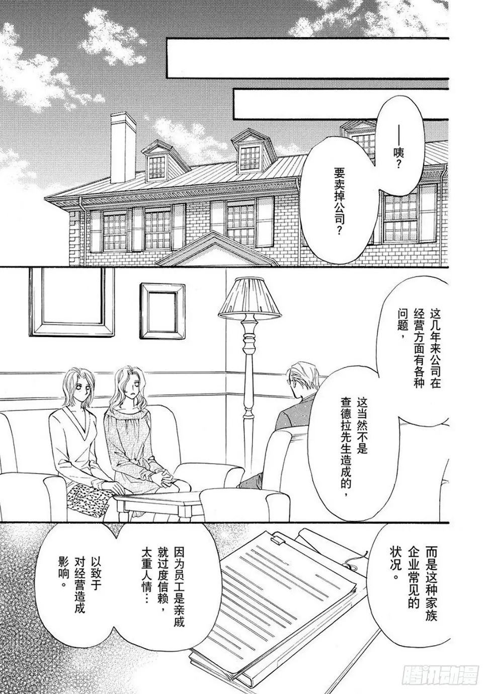 第二章0
