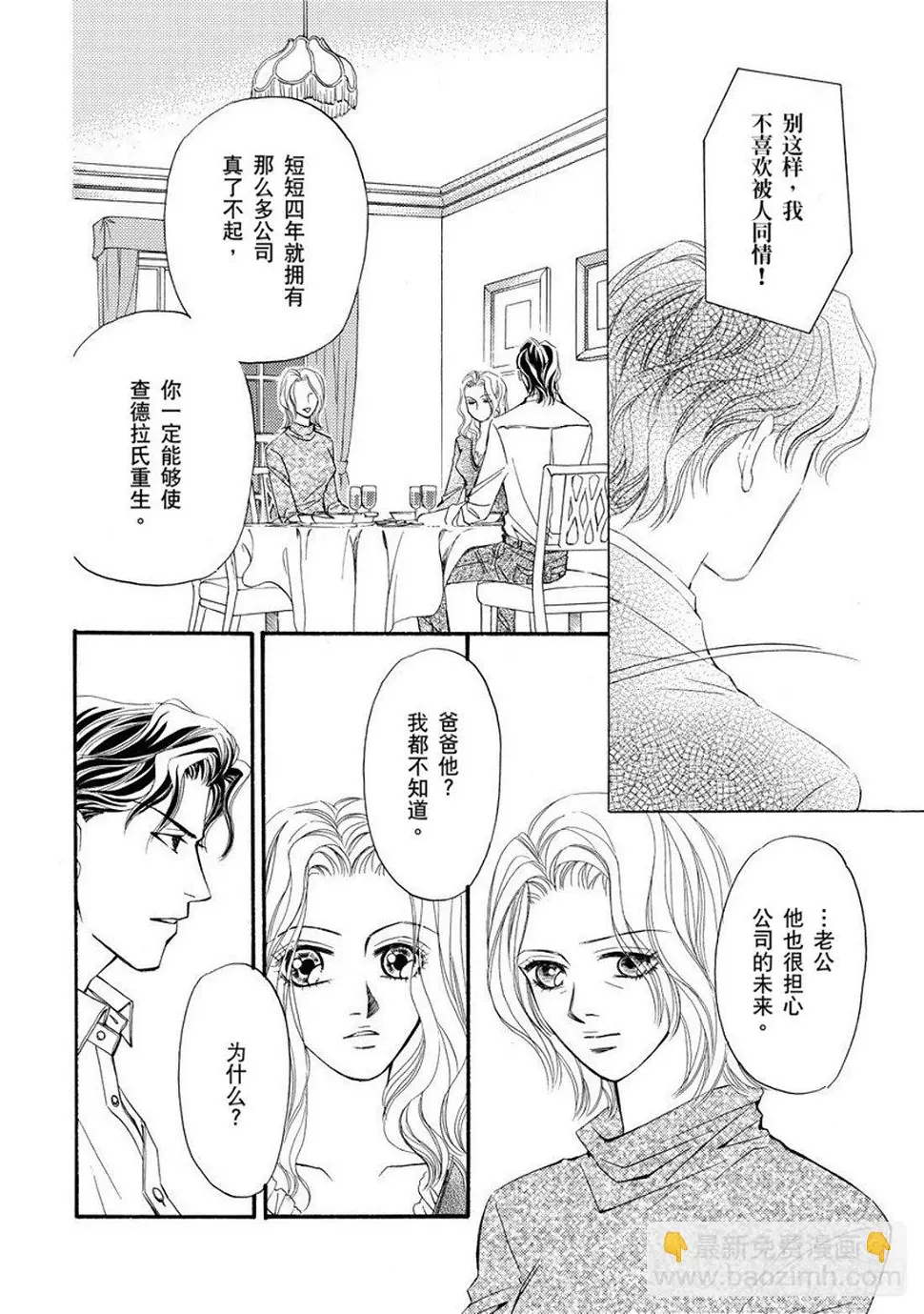 第五章4