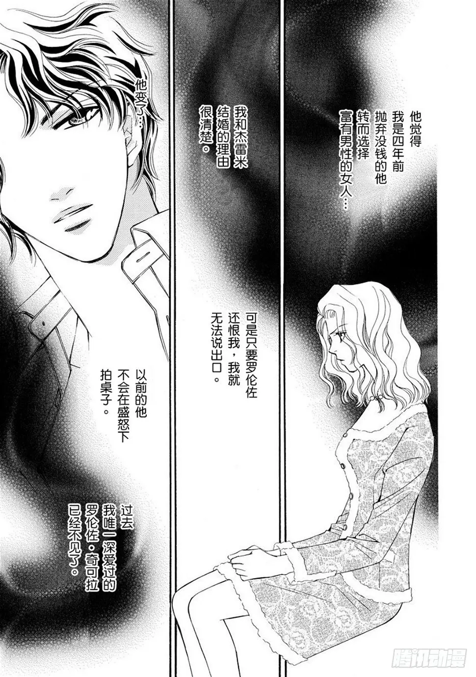 第三章8