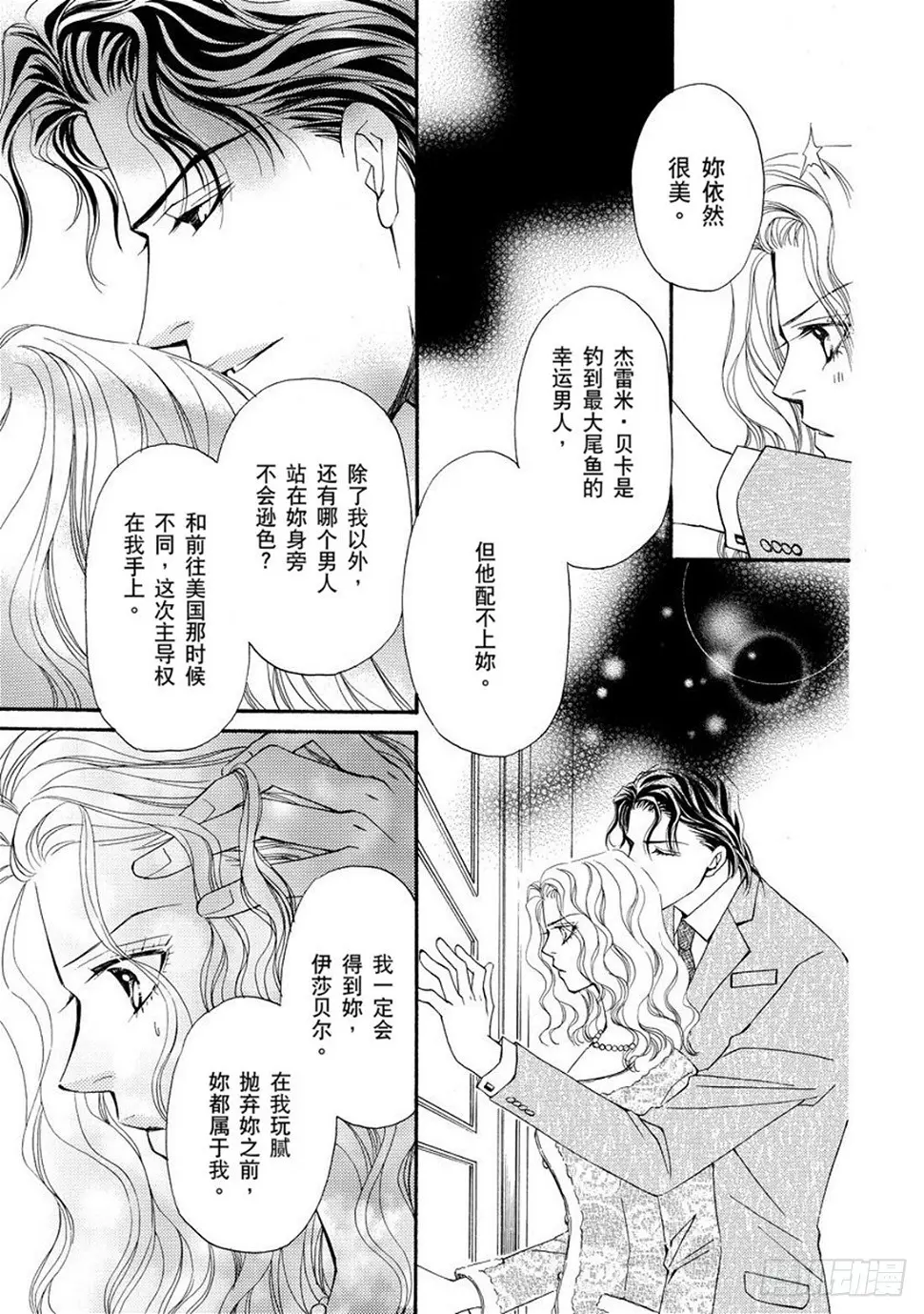 第三章10