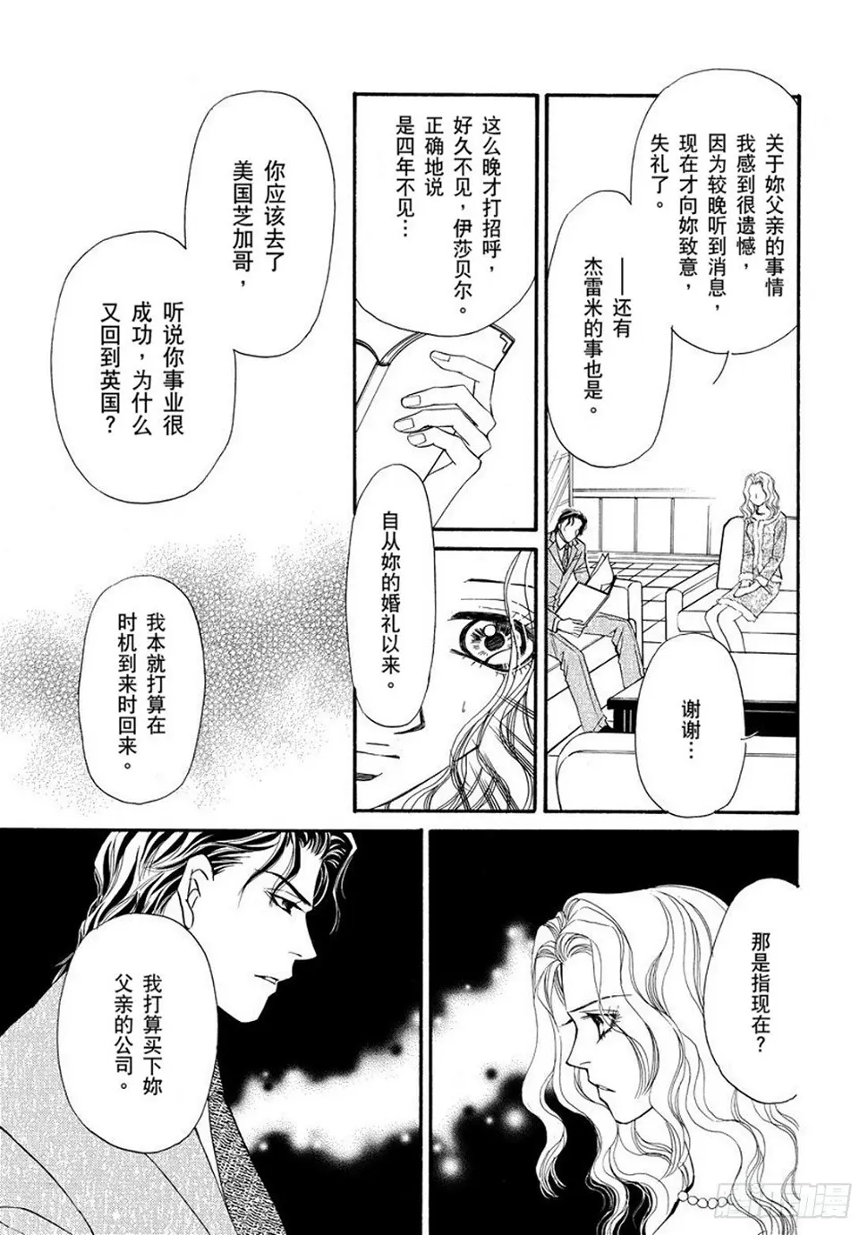 第三章2