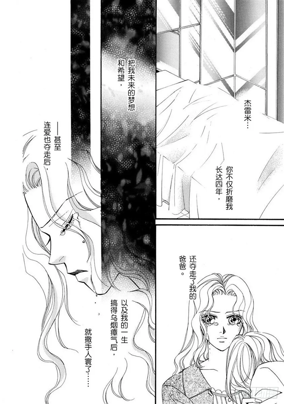 第一章9