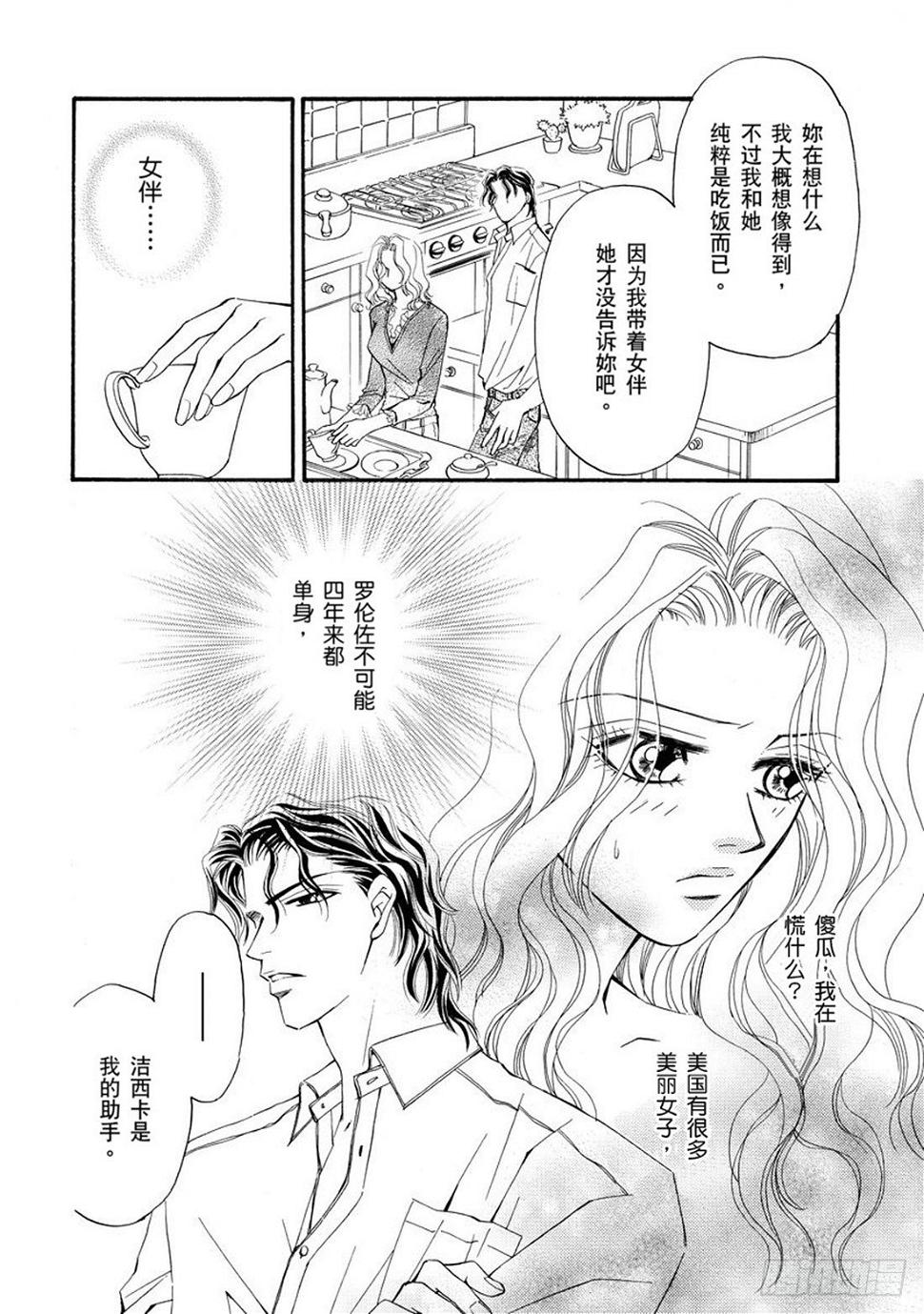 第五章14