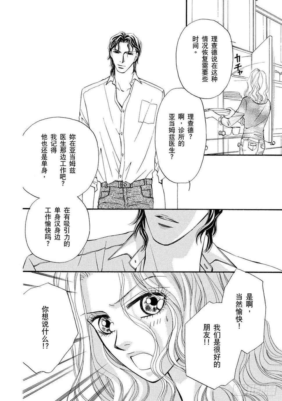 第五章10