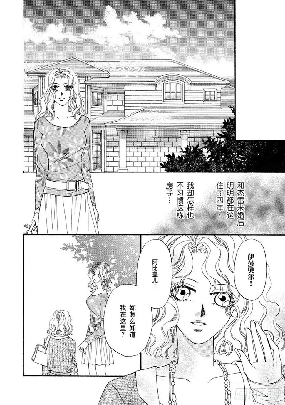 第二章3