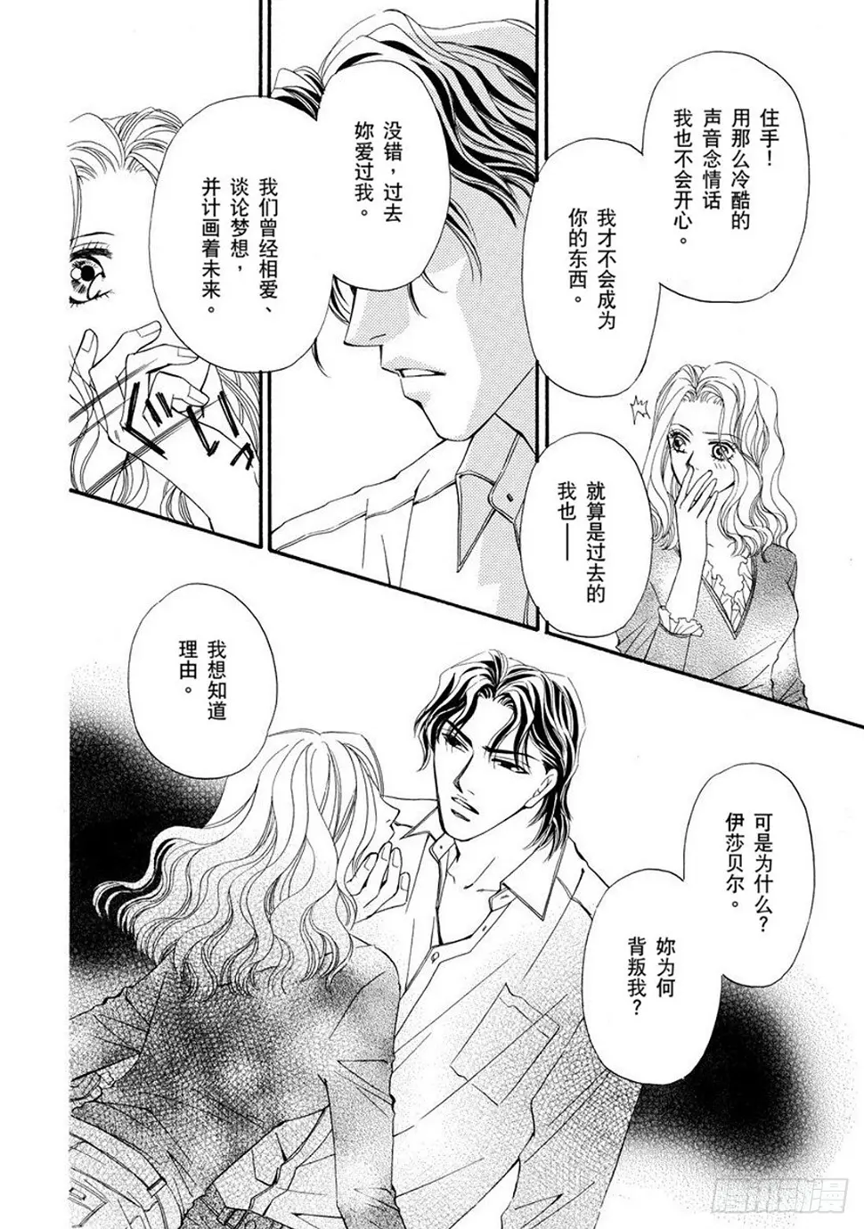 第四章7
