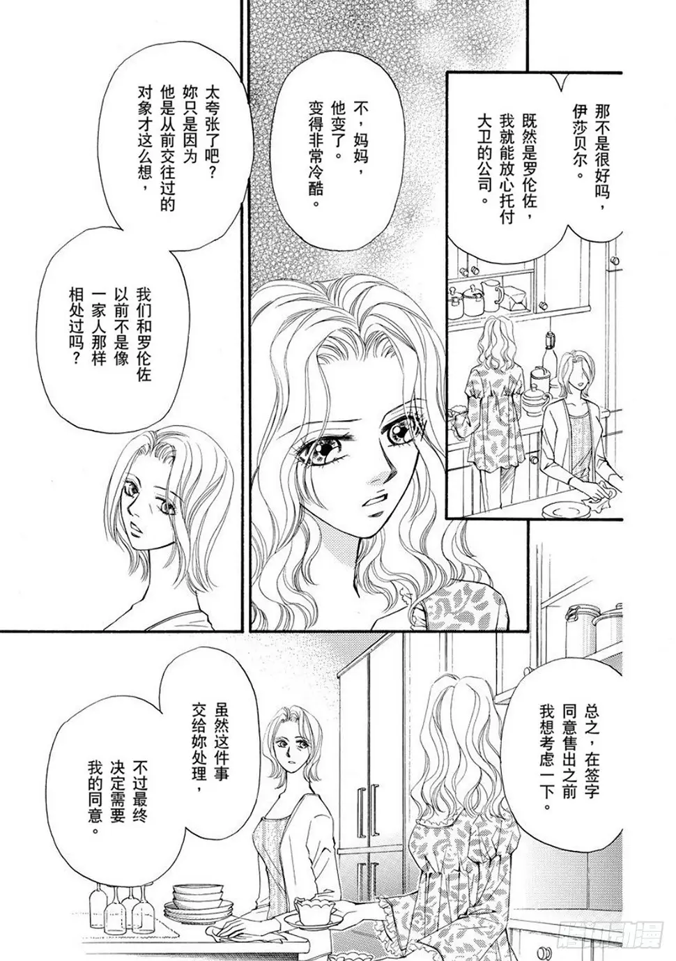 第四章0