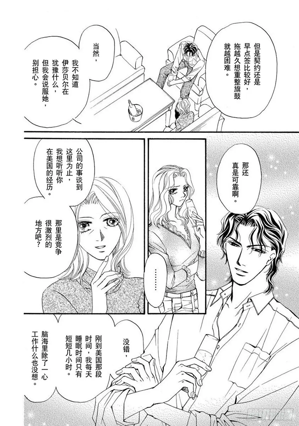 第五章2