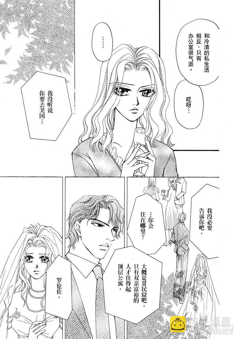 第五章3