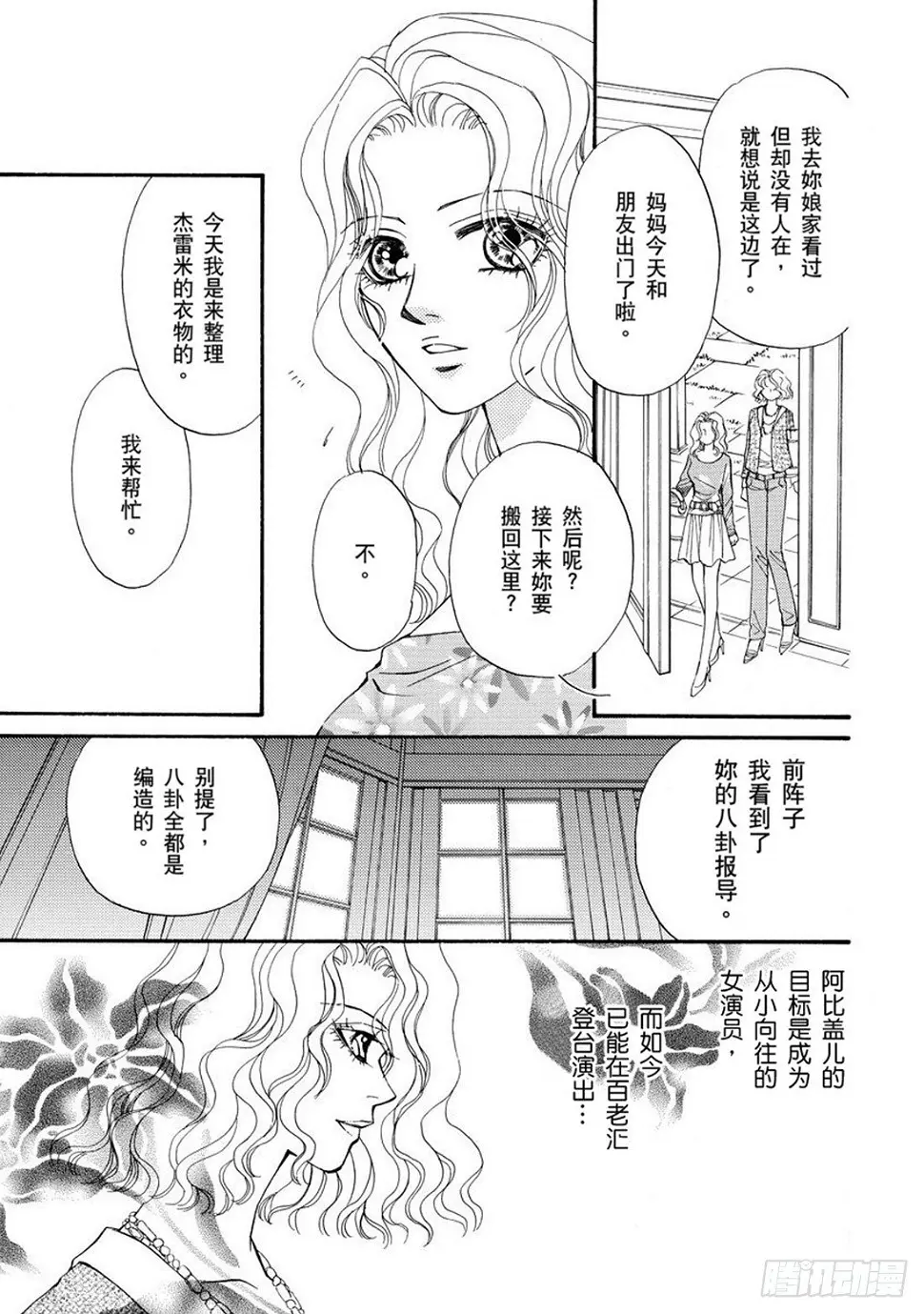 第二章4