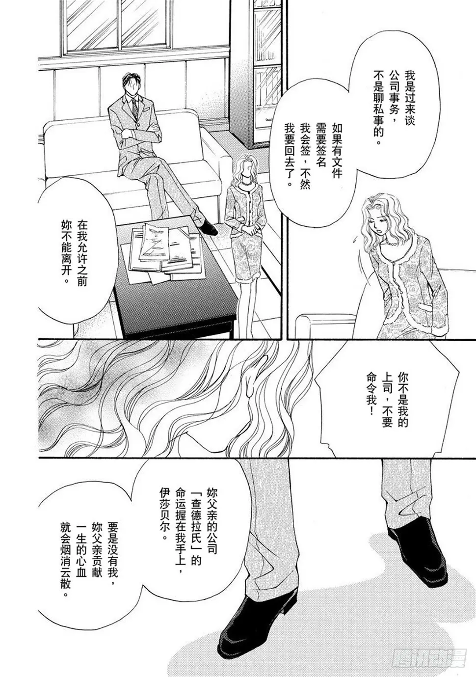第三章9