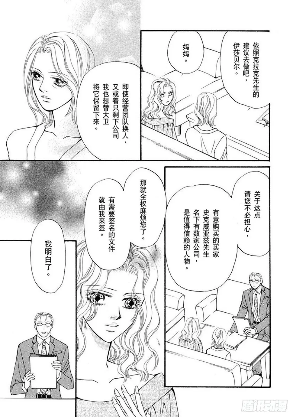 第二章2