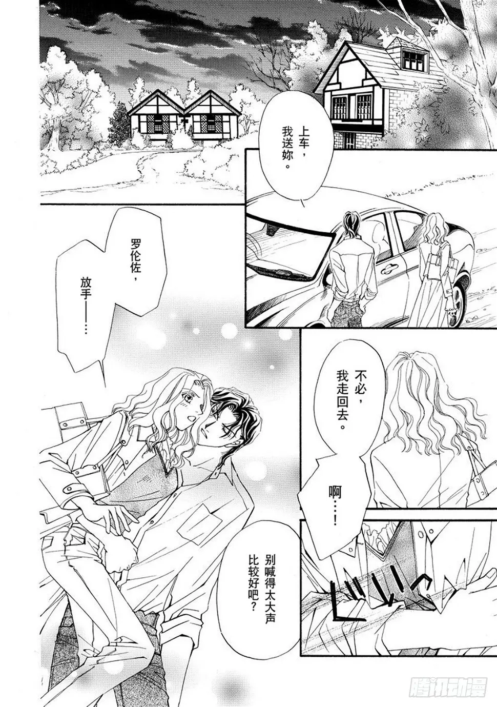 第四章9