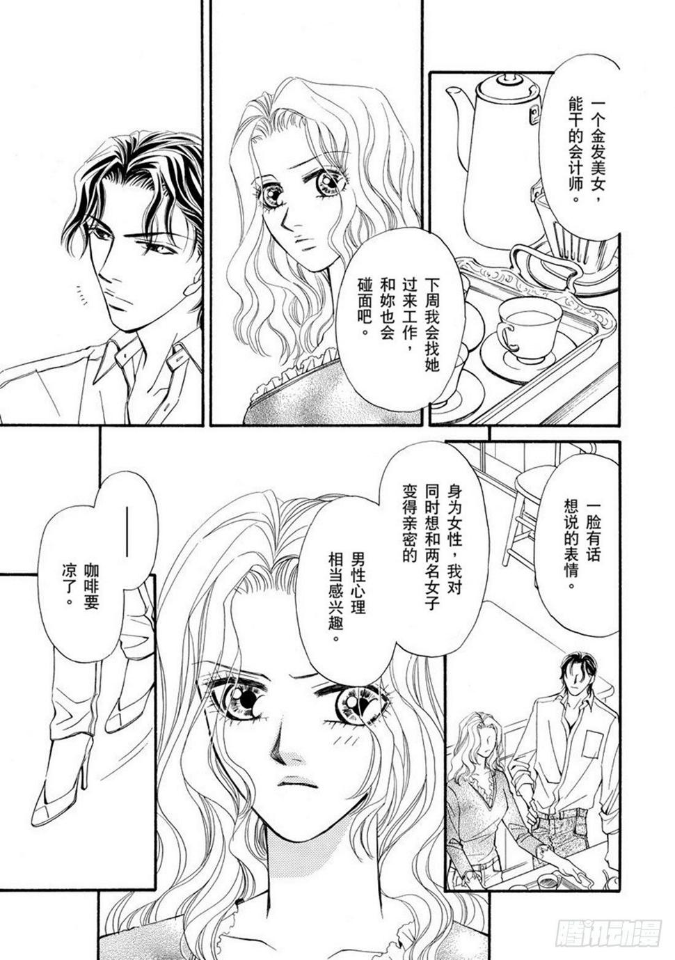 第五章15