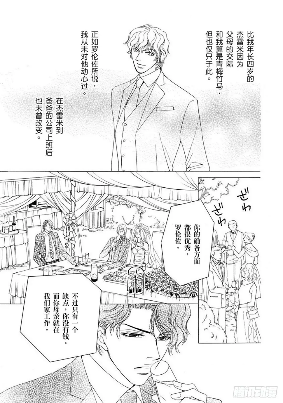 第三章4
