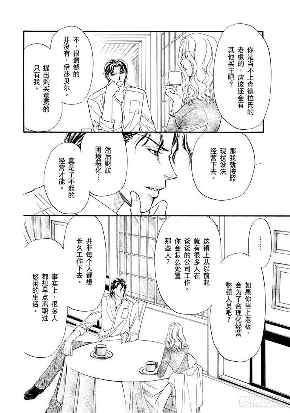 第四章5