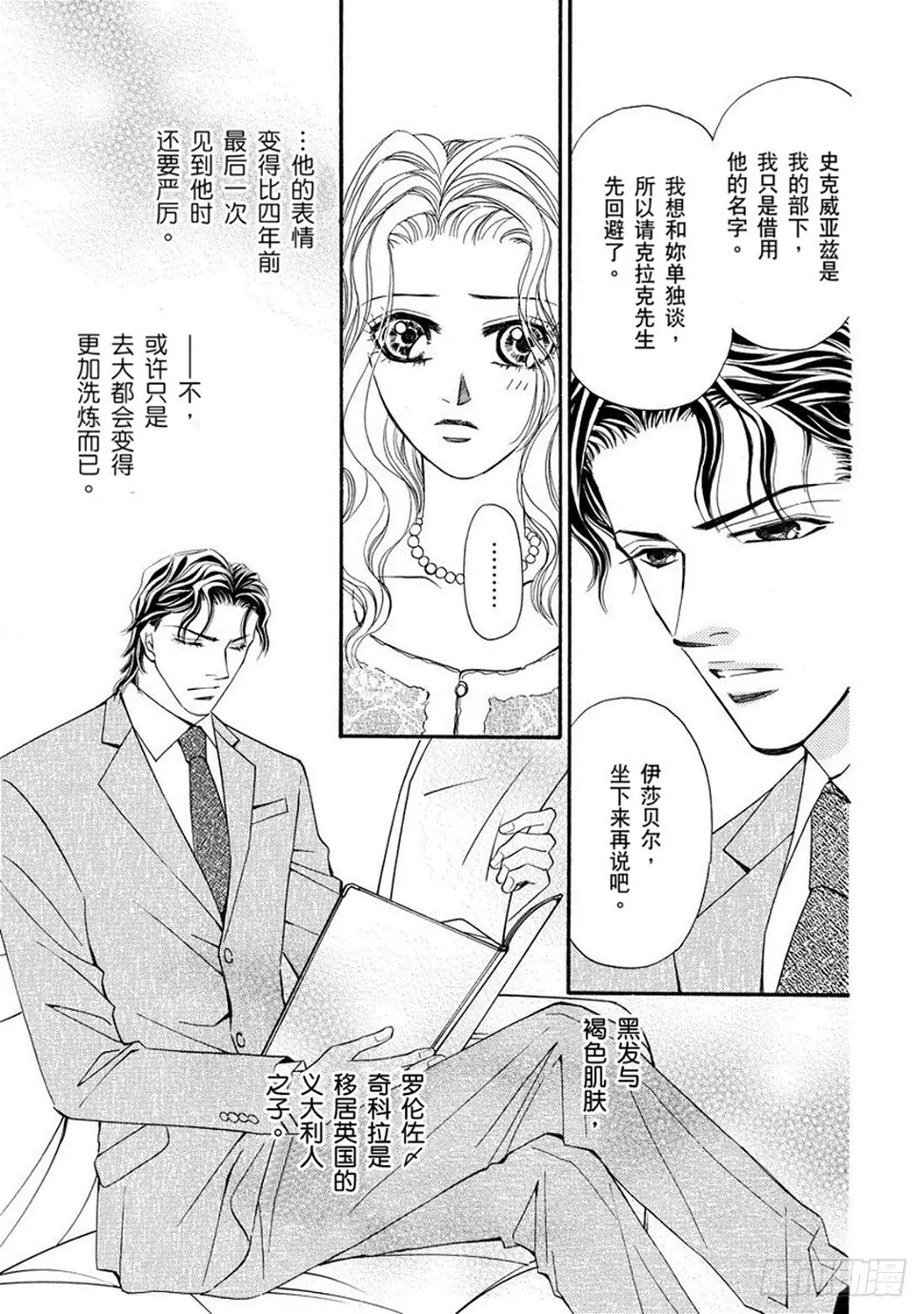 第三章0