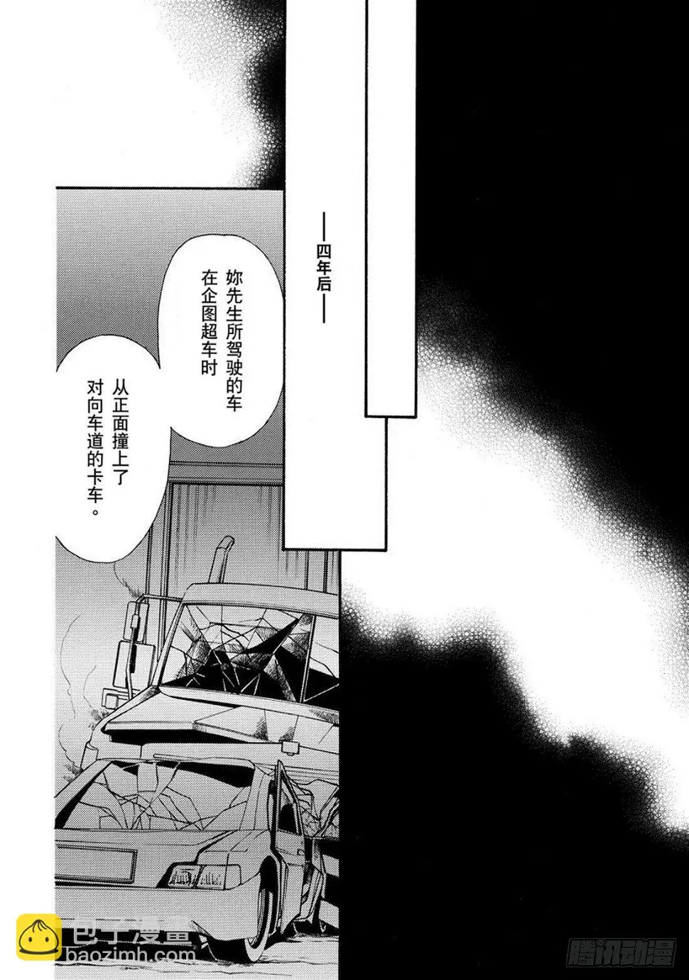 第一章7