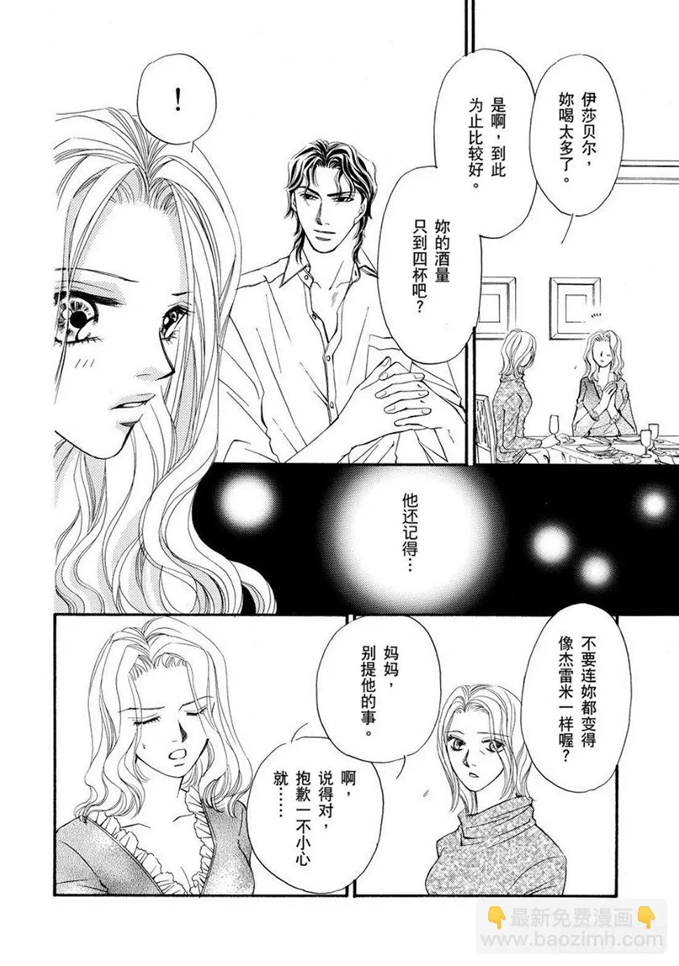 第五章6