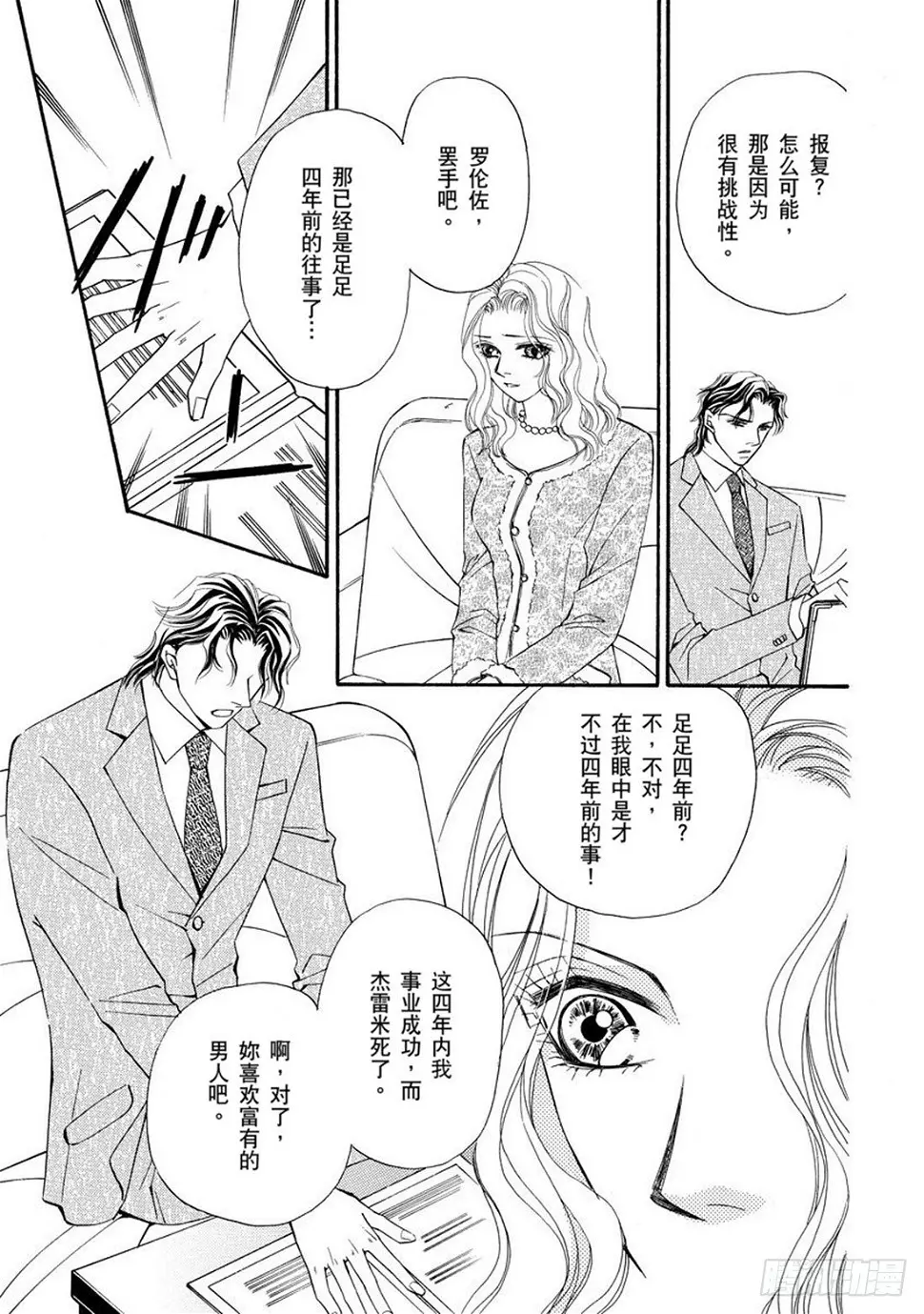 第三章6