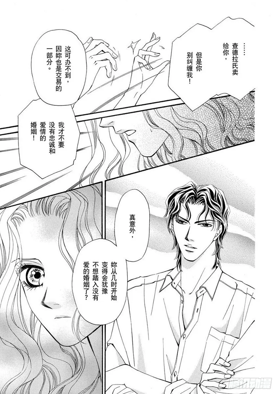 第四章8