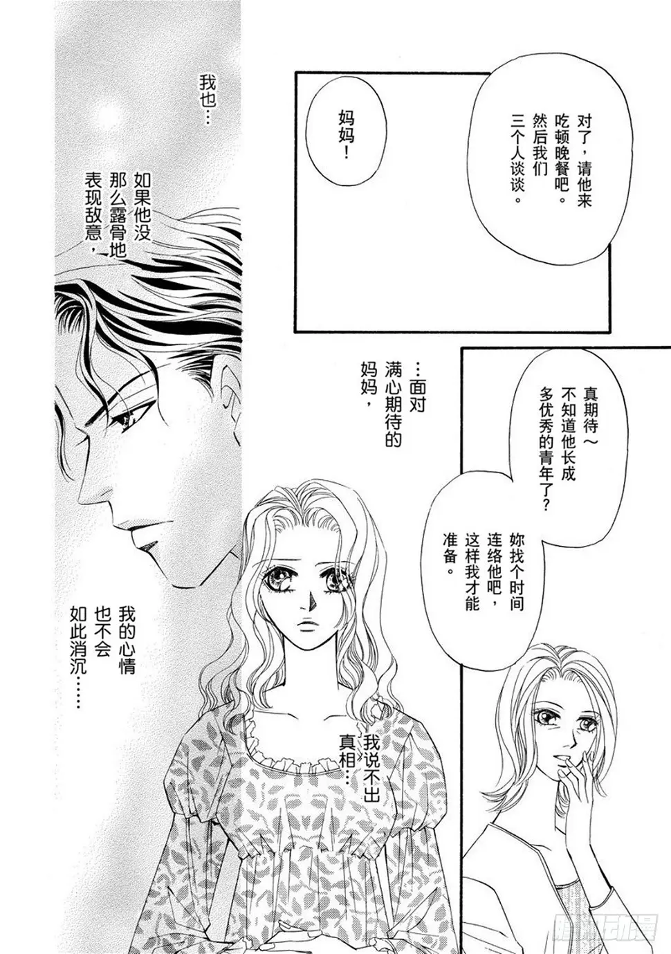 第四章1
