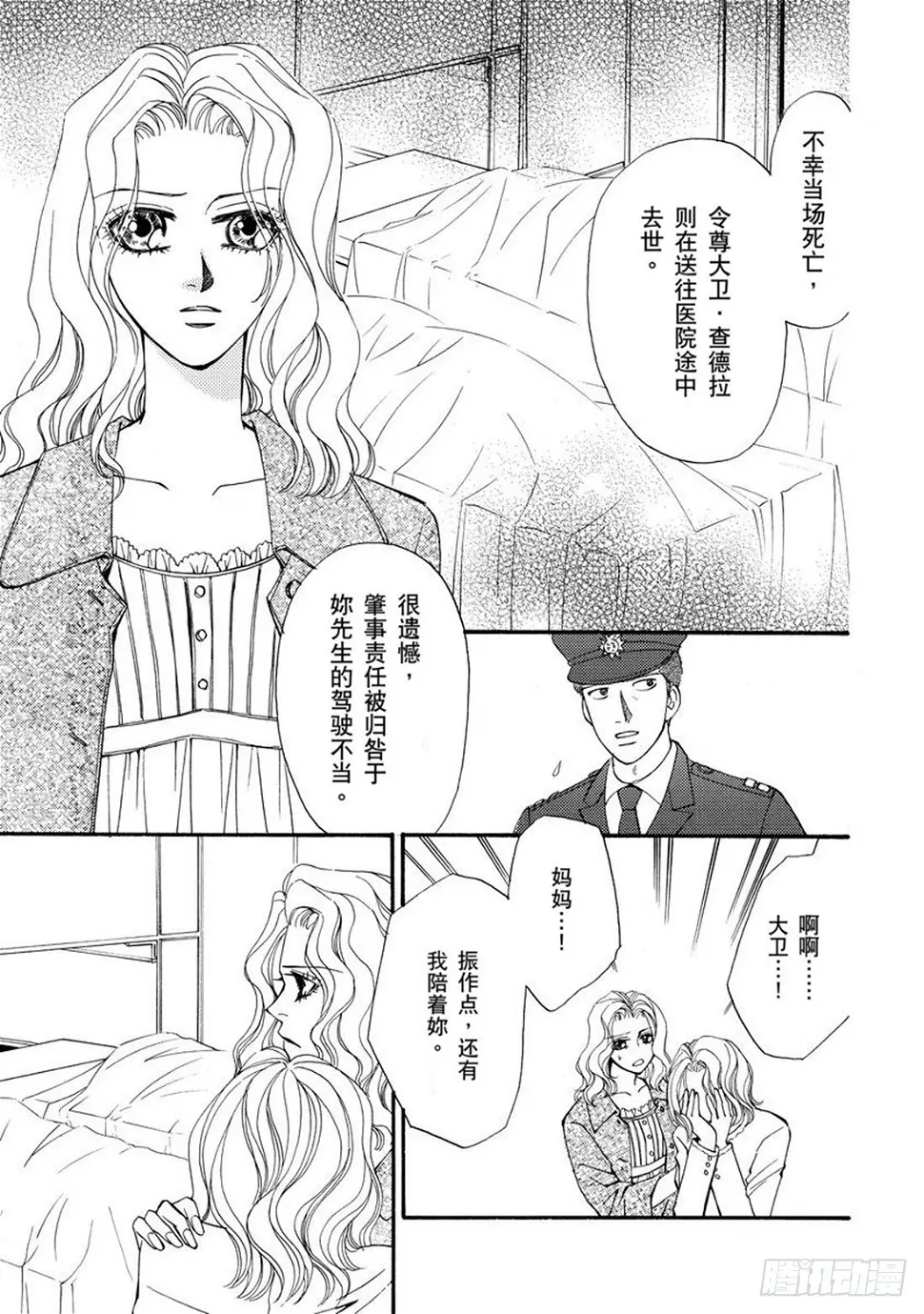 第一章8