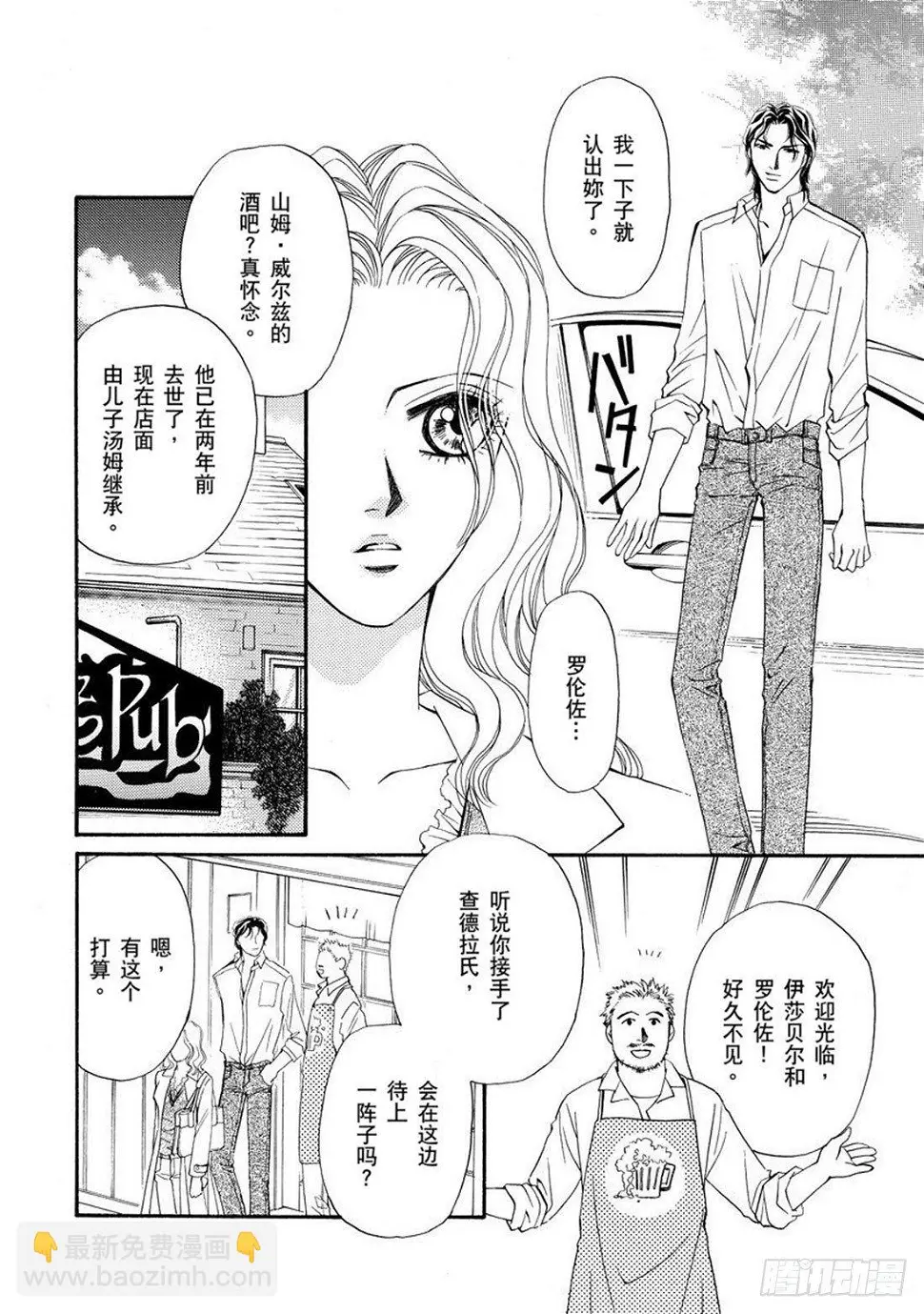 第四章3