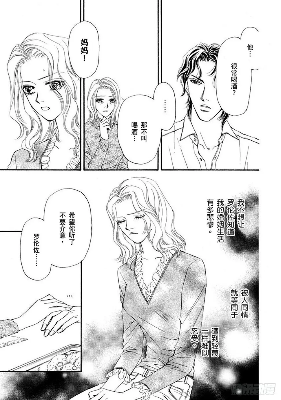 第五章7