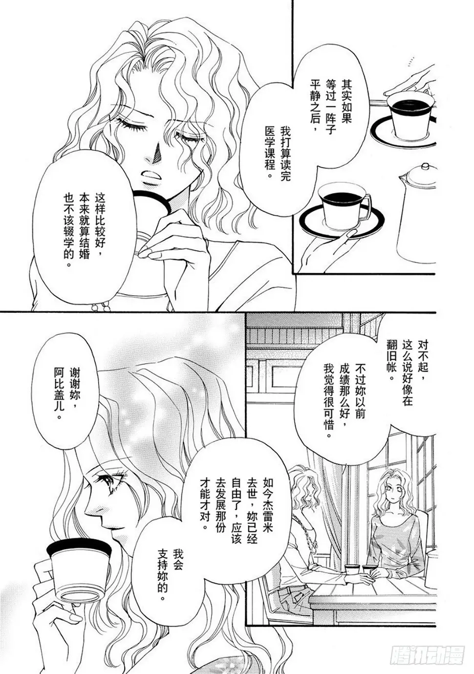 第二章6