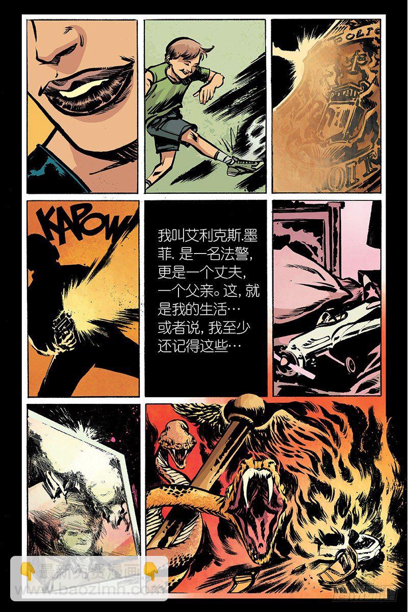 第１话1